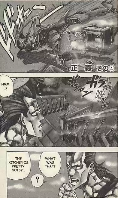 Jojo no Kimyou na Bouken 157