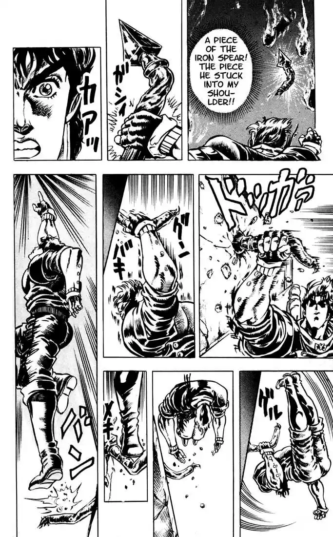 Jojo no Kimyou na Bouken 16