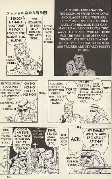 Jojo no Kimyou na Bouken 160