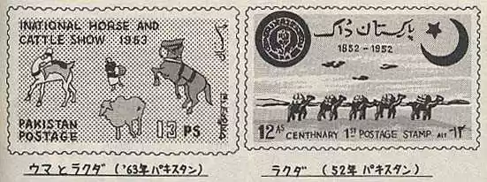 Jojo no Kimyou na Bouken 163