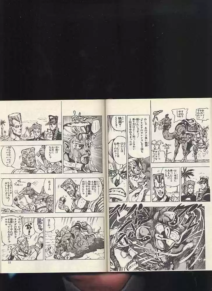 Jojo no Kimyou na Bouken 166