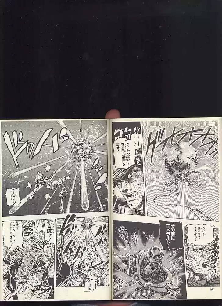 Jojo no Kimyou na Bouken 167