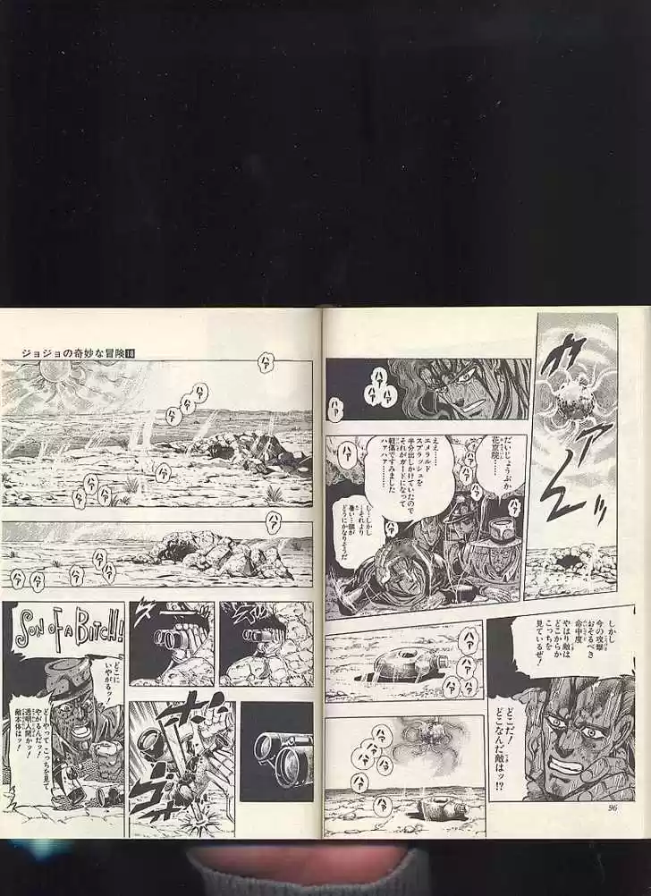 Jojo no Kimyou na Bouken 167