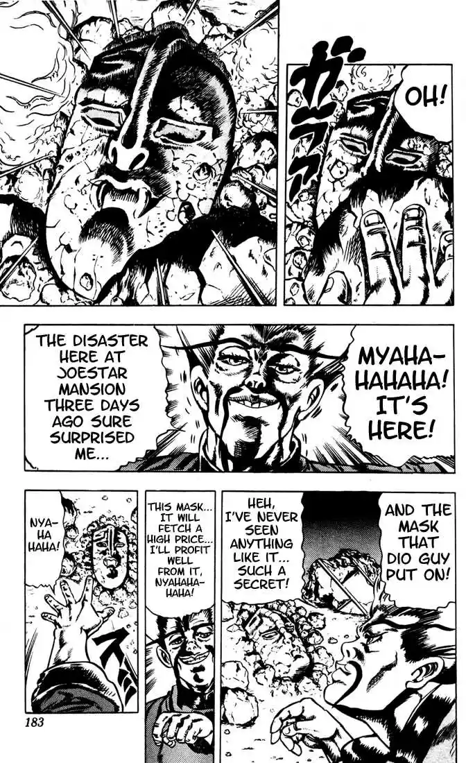 Jojo no Kimyou na Bouken 17