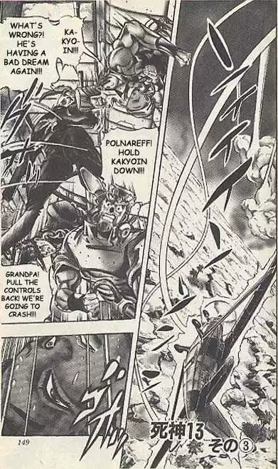 Jojo no Kimyou na Bouken 170