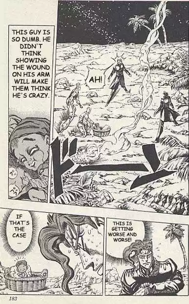 Jojo no Kimyou na Bouken 171