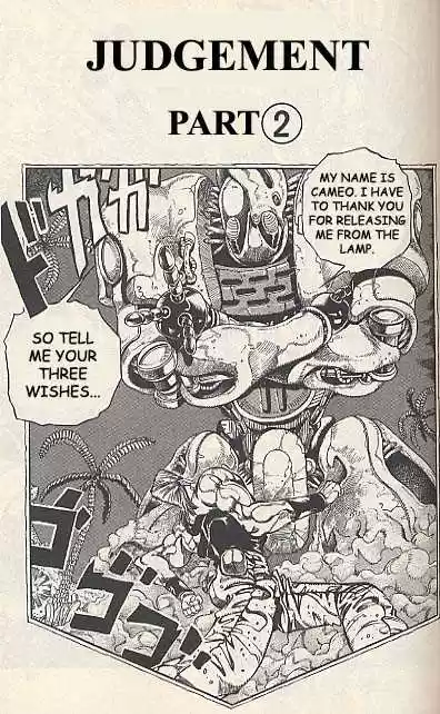 Jojo no Kimyou na Bouken 175