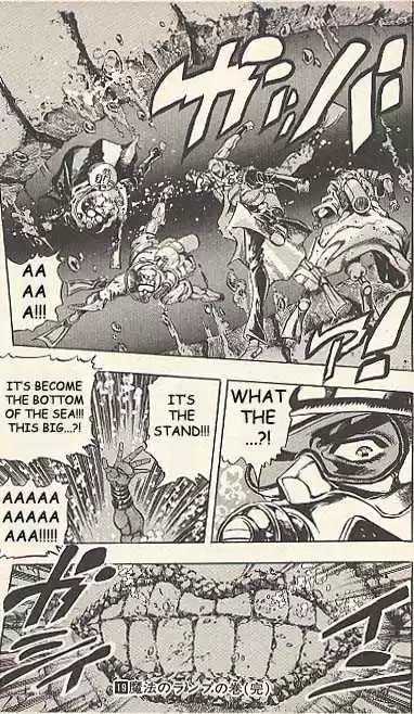 Jojo no Kimyou na Bouken 181