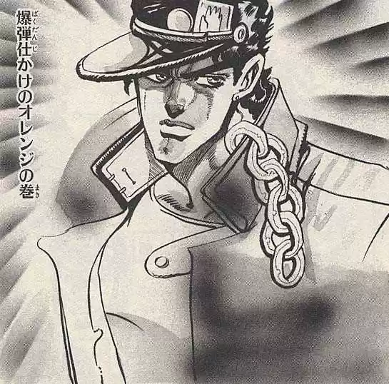 Jojo no Kimyou na Bouken 182