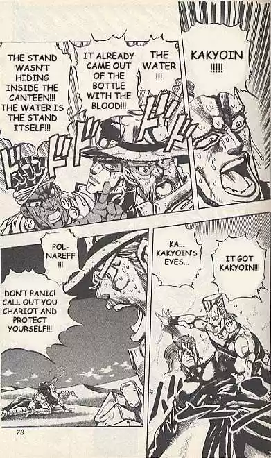 Jojo no Kimyou na Bouken 185