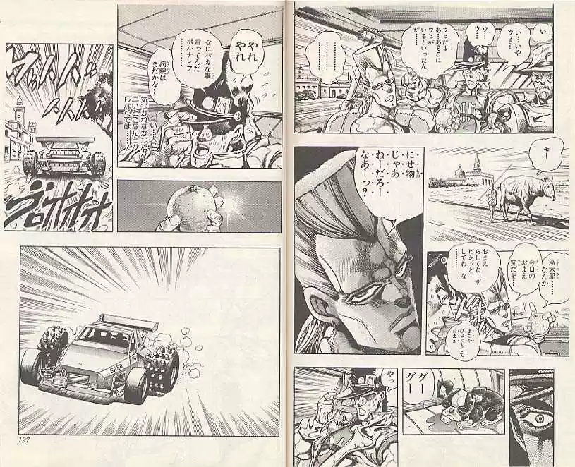 Jojo no Kimyou na Bouken 191