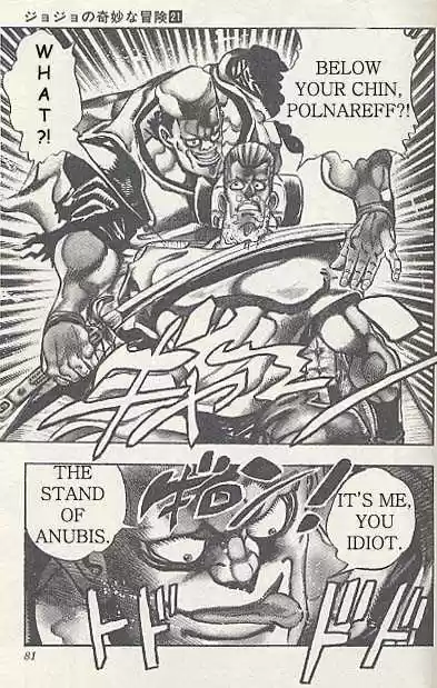 Jojo no Kimyou na Bouken 195