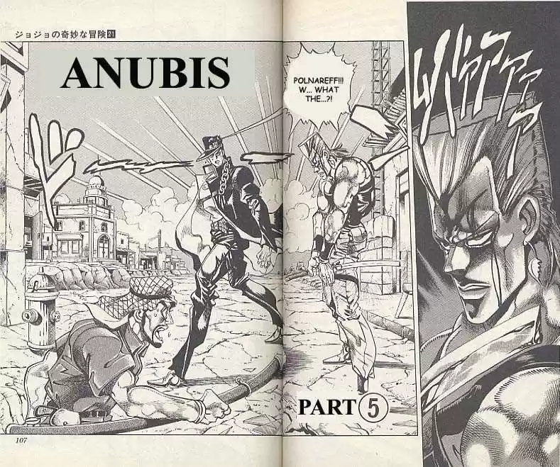 Jojo no Kimyou na Bouken 197