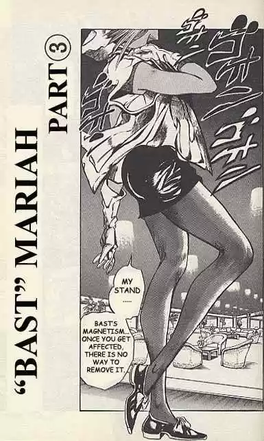 Jojo no Kimyou na Bouken 201