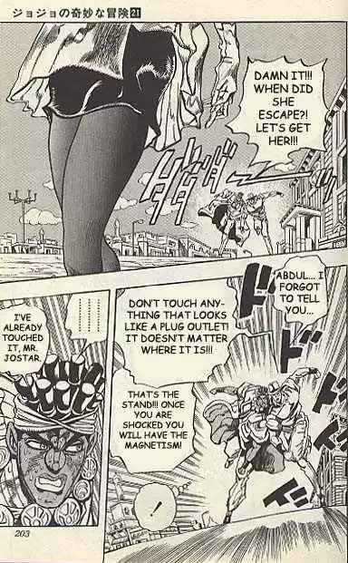 Jojo no Kimyou na Bouken 201