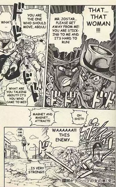 Jojo no Kimyou na Bouken 201