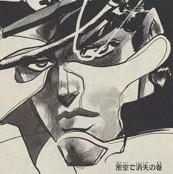 Jojo no Kimyou na Bouken 202