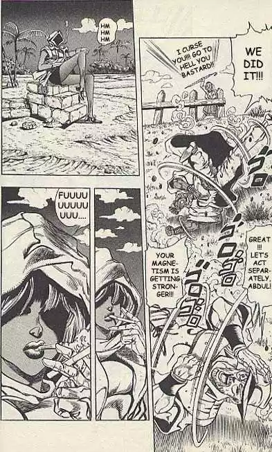 Jojo no Kimyou na Bouken 202