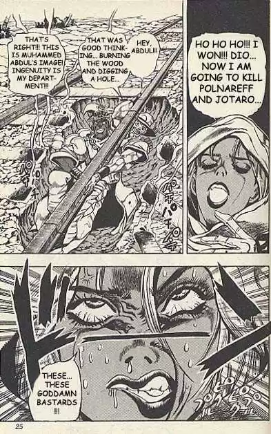 Jojo no Kimyou na Bouken 202