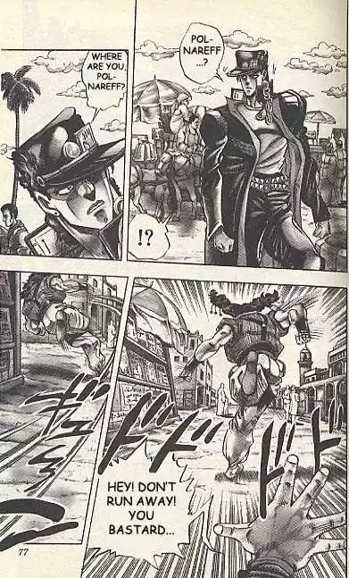 Jojo no Kimyou na Bouken 205