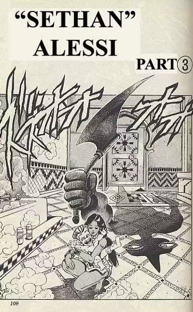 Jojo no Kimyou na Bouken 207