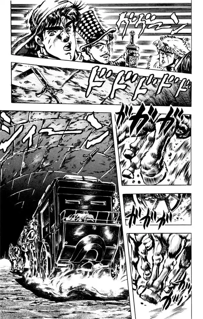 Jojo no Kimyou na Bouken 21