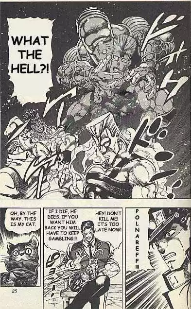 Jojo no Kimyou na Bouken 211