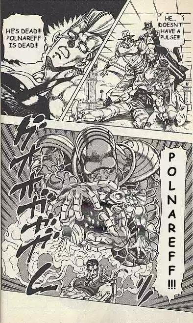 Jojo no Kimyou na Bouken 212