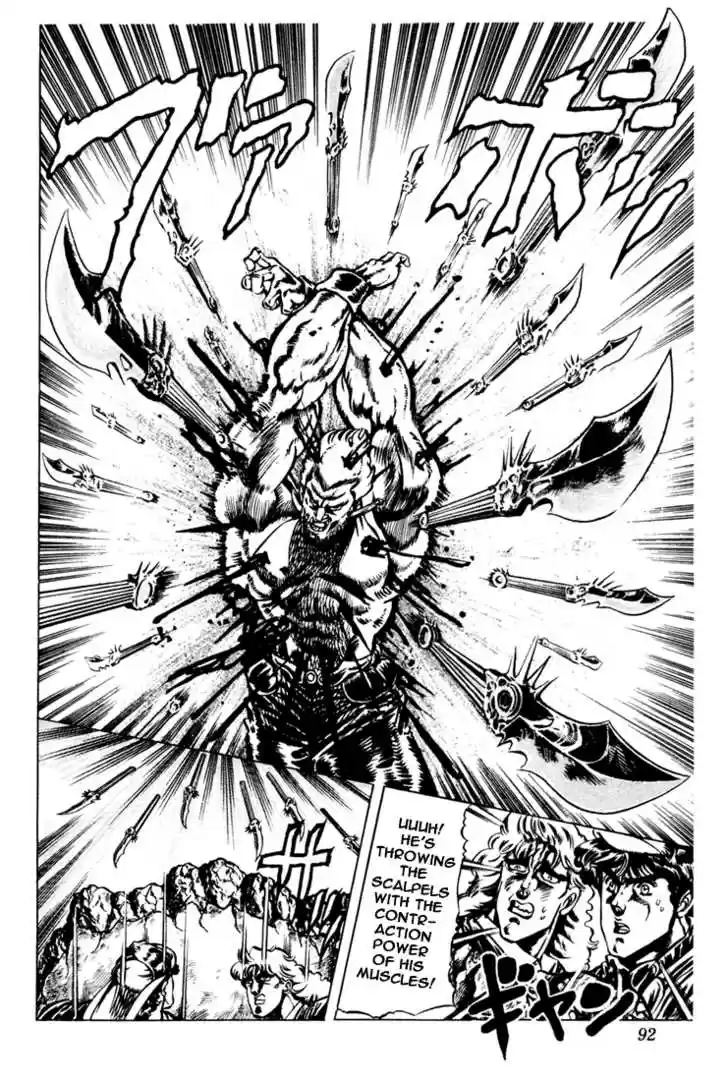 Jojo no Kimyou na Bouken 22