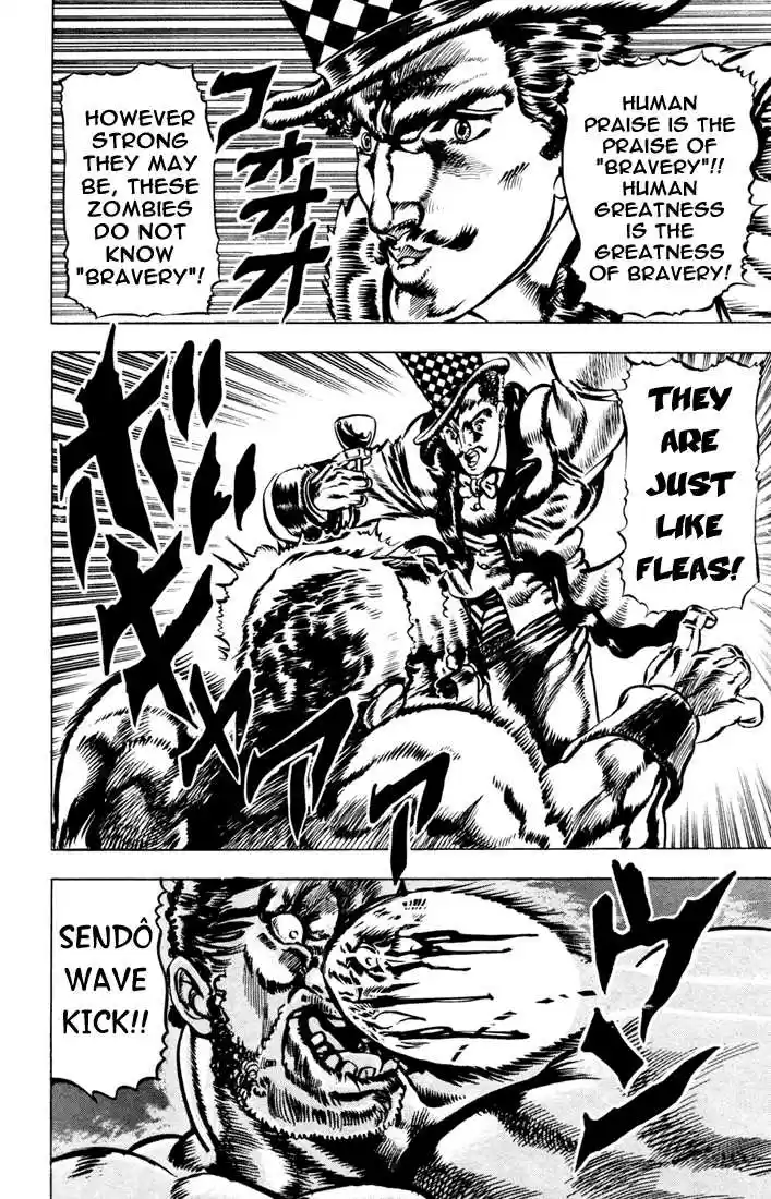 Jojo no Kimyou na Bouken 22