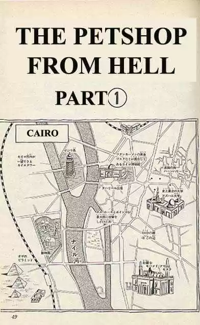 Jojo no Kimyou na Bouken 222