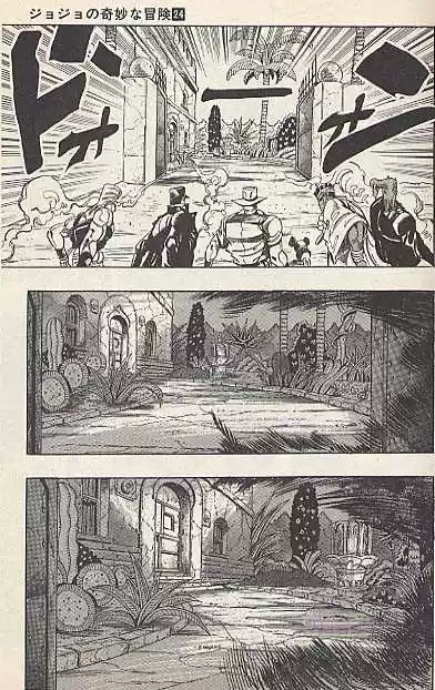 Jojo no Kimyou na Bouken 227