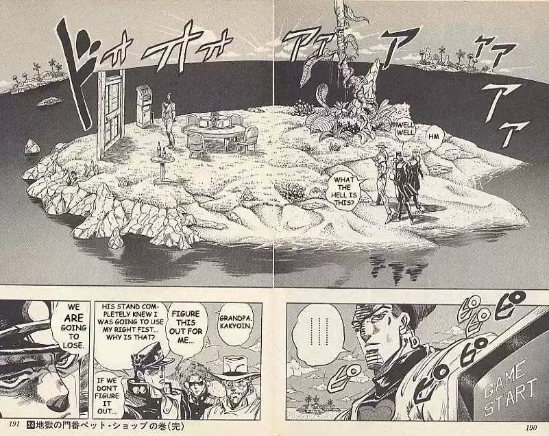 Jojo no Kimyou na Bouken 228