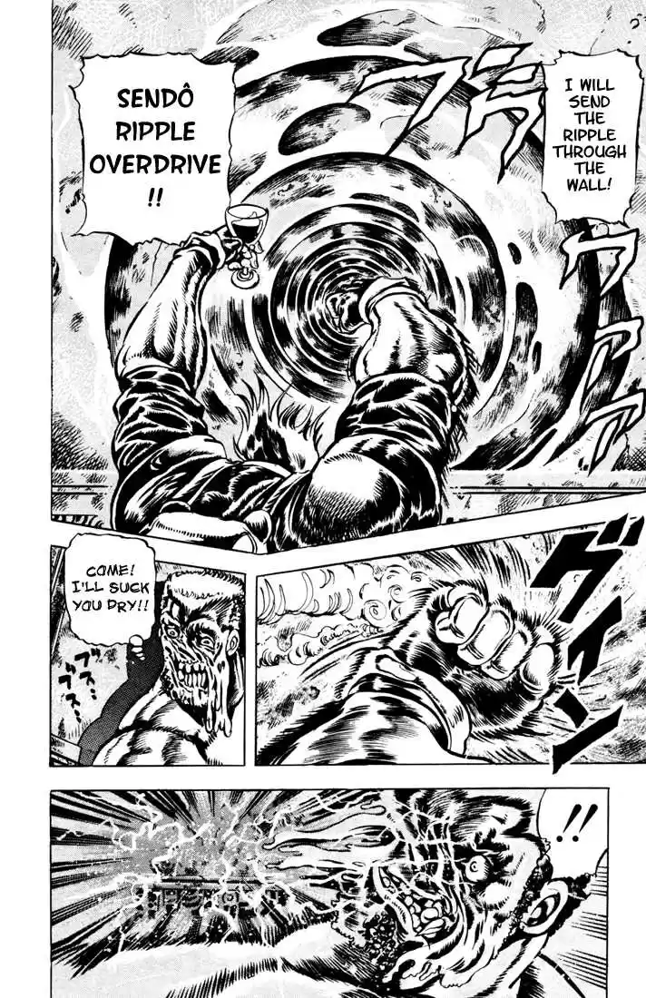 Jojo no Kimyou na Bouken 23