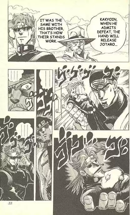 Jojo no Kimyou na Bouken 230