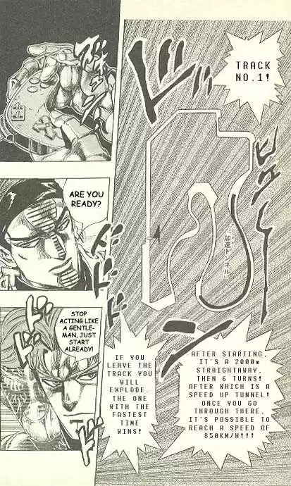 Jojo no Kimyou na Bouken 230