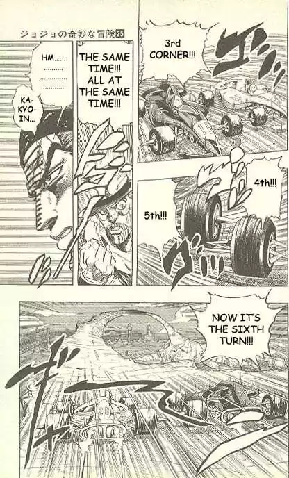 Jojo no Kimyou na Bouken 231