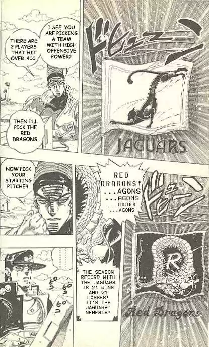 Jojo no Kimyou na Bouken 233