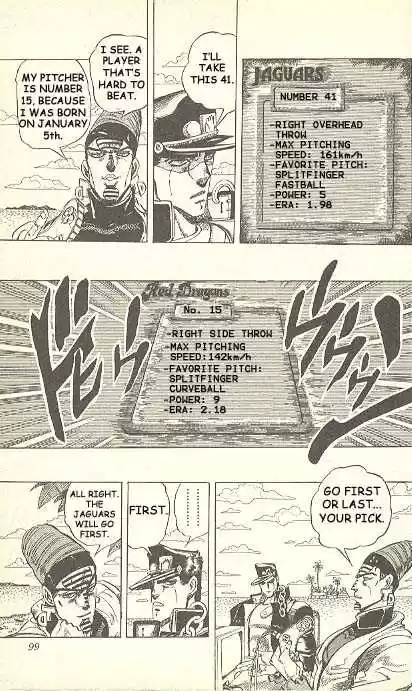 Jojo no Kimyou na Bouken 233