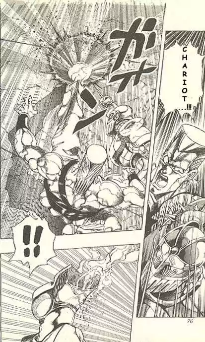 Jojo no Kimyou na Bouken 241