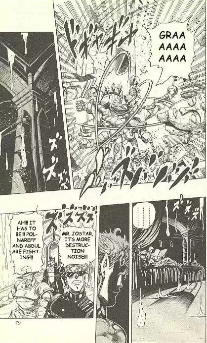 Jojo no Kimyou na Bouken 241