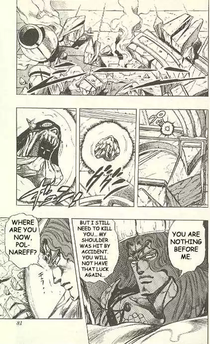 Jojo no Kimyou na Bouken 241