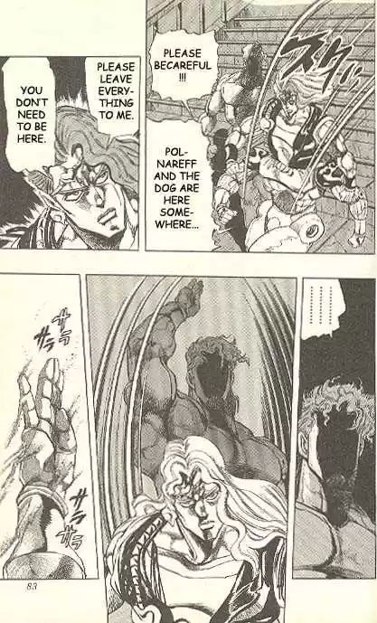 Jojo no Kimyou na Bouken 241