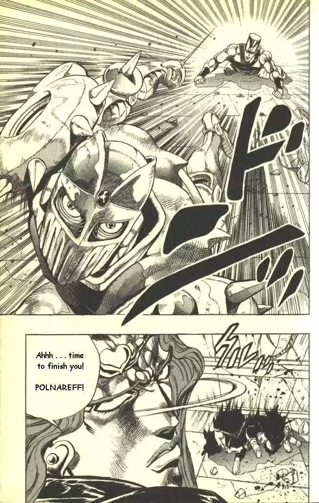 Jojo no Kimyou na Bouken 242