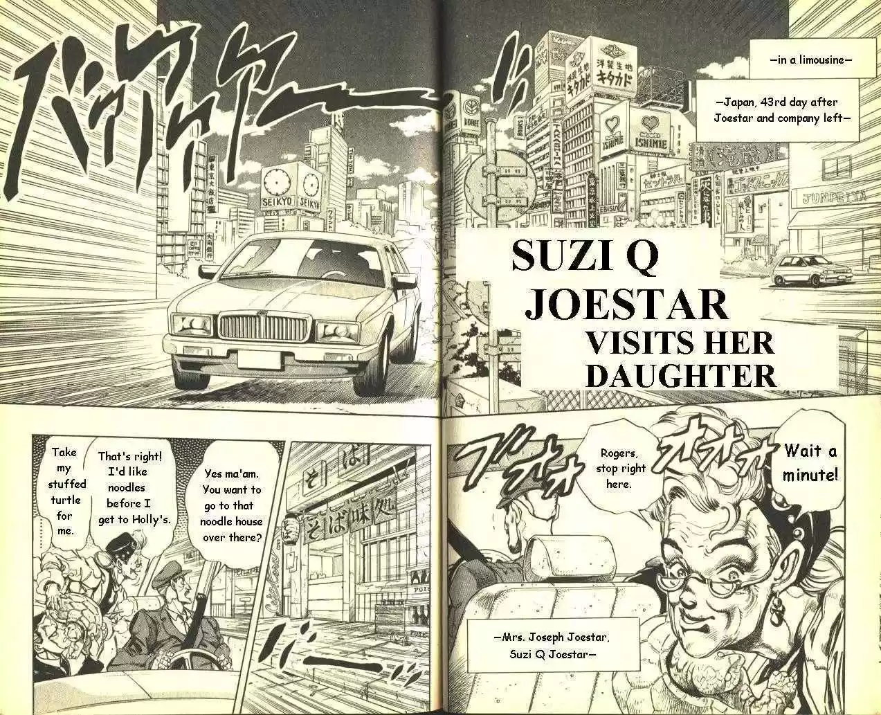 Jojo no Kimyou na Bouken 246
