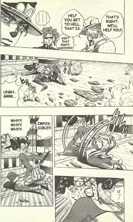 Jojo no Kimyou na Bouken 247