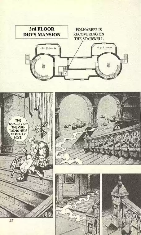 Jojo no Kimyou na Bouken 247