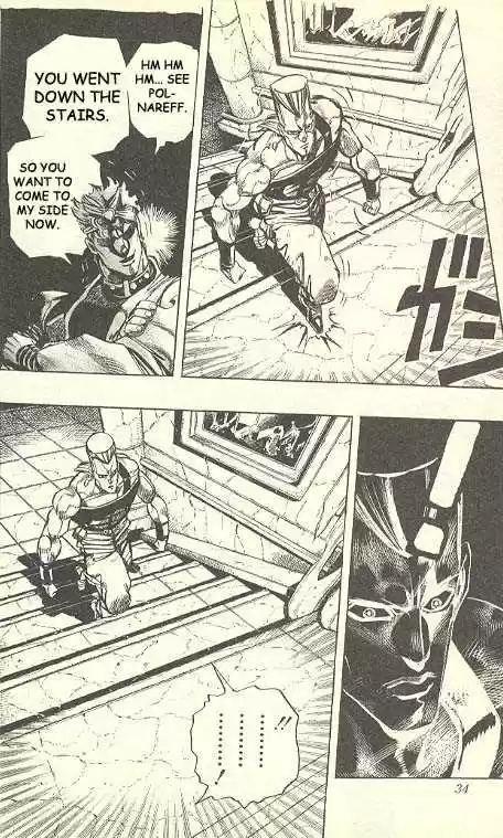 Jojo no Kimyou na Bouken 248