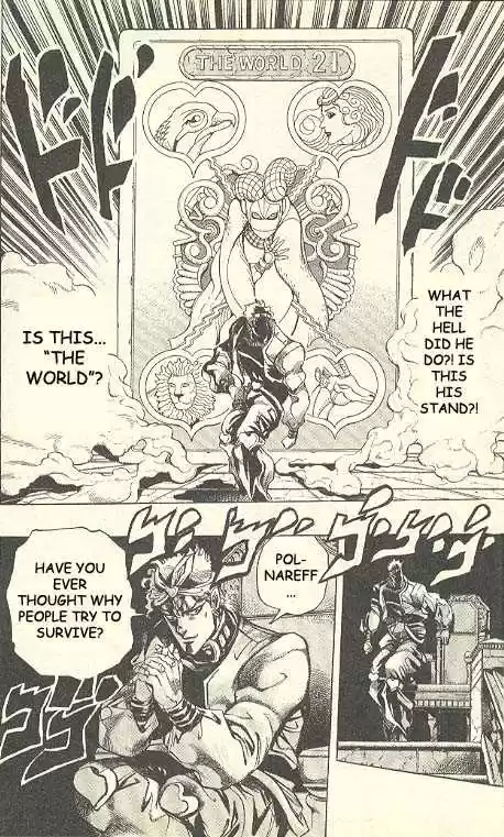 Jojo no Kimyou na Bouken 248