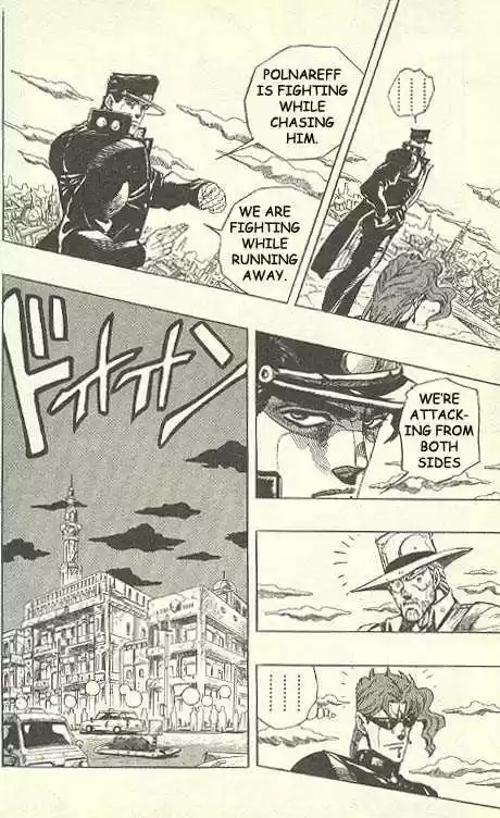 Jojo no Kimyou na Bouken 250